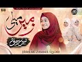 Zameen Maili Nhi Hoti Ramzan Naat 2025 Kalam Naat Sharif Hiba Muzammil Qadri Official