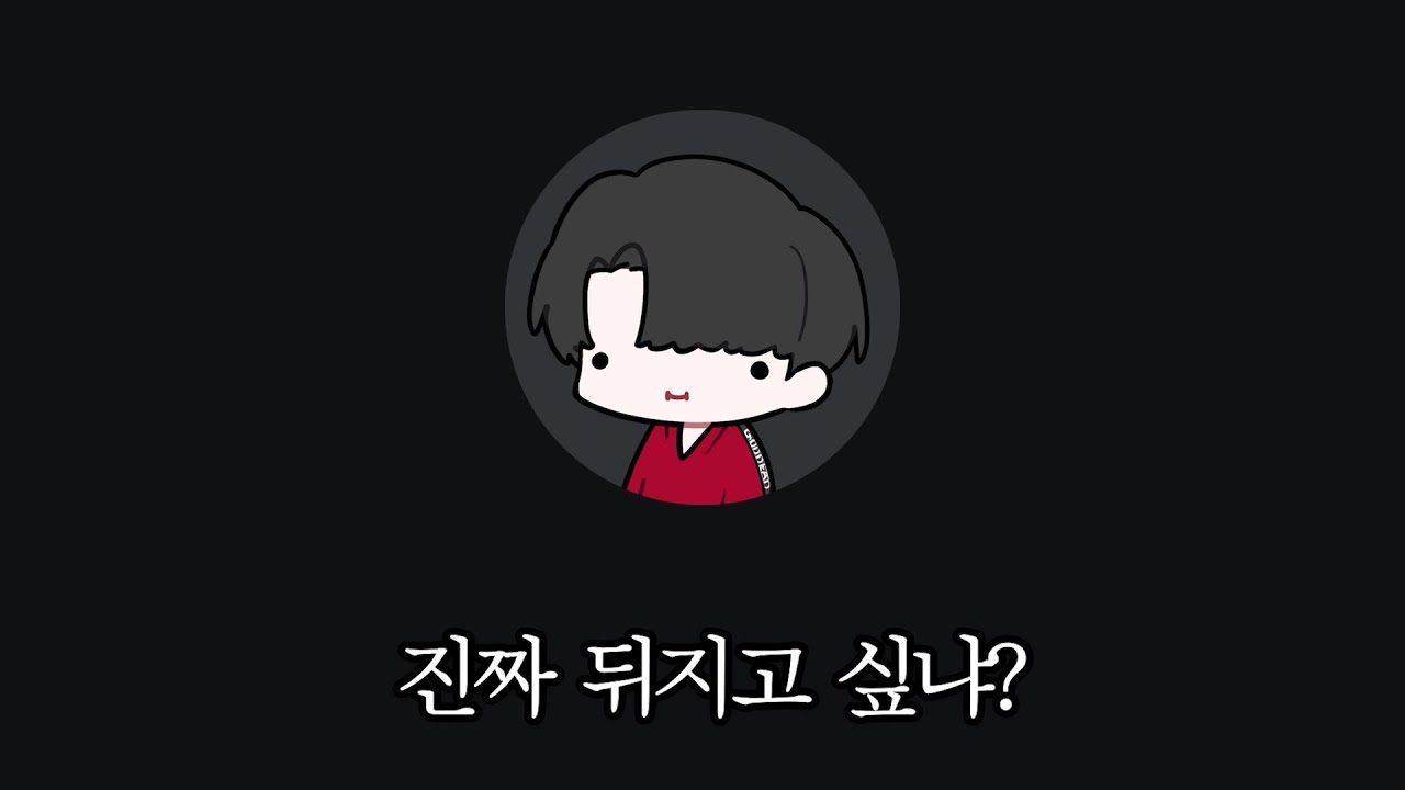 젠지에서 은퇴하게된 동생 위로해주기