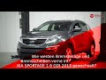 Wie werden Bremsbeläge und Bremsscheiben vorne im KIA SPORTAGE 1.6 GDI 2013 gewechselt?