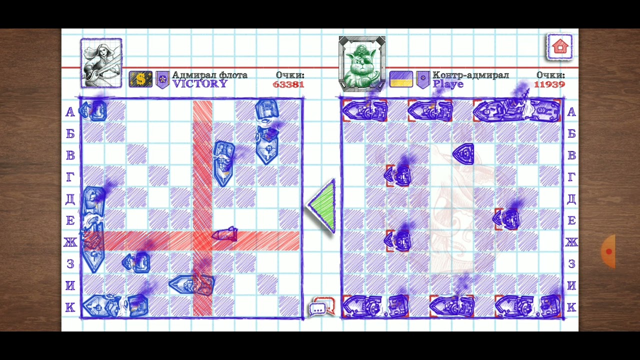 Морской бой - классический режим игры - YouTube