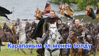 картинка: Элди бириктирип өлкөнү сактап калды.#кино #кыска #кыргызча