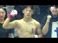 [FULL FIGHT]굽네 ROAD FC 078 윤민국 VS 서동수