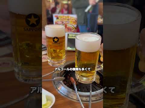 2024年で閉店！生ビールとジンギスカンが食べ飲み放題のお店【サッポロビール仙台ビール園】#shorts