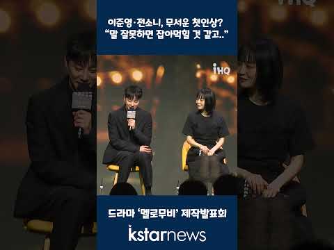 &amp;quot;<strong>말</strong> <strong>잘못하면</strong> 잡아먹힐 것 같고&amp;quot;