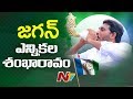 YS Jagan to address 2,500 booth-level members in Tirupati today