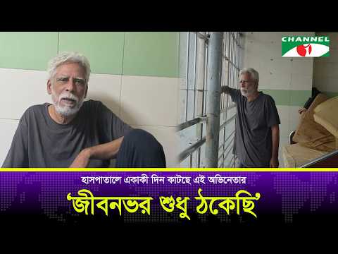 মা আমাকে মৃত জন্ম দিয়েছিল: রিফাত চৌধুরী | Rifat Chowdhury