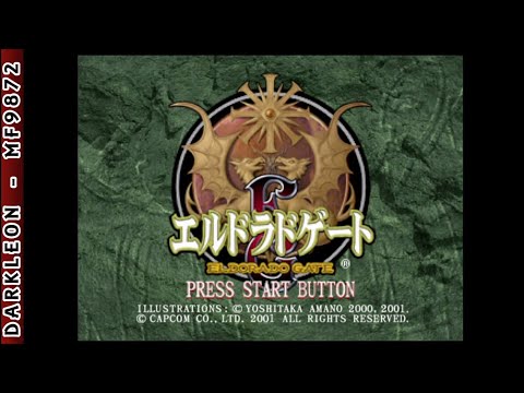 Dreamcast - El Dorado Gate Volume 7 © 2001 Capcom - Intro