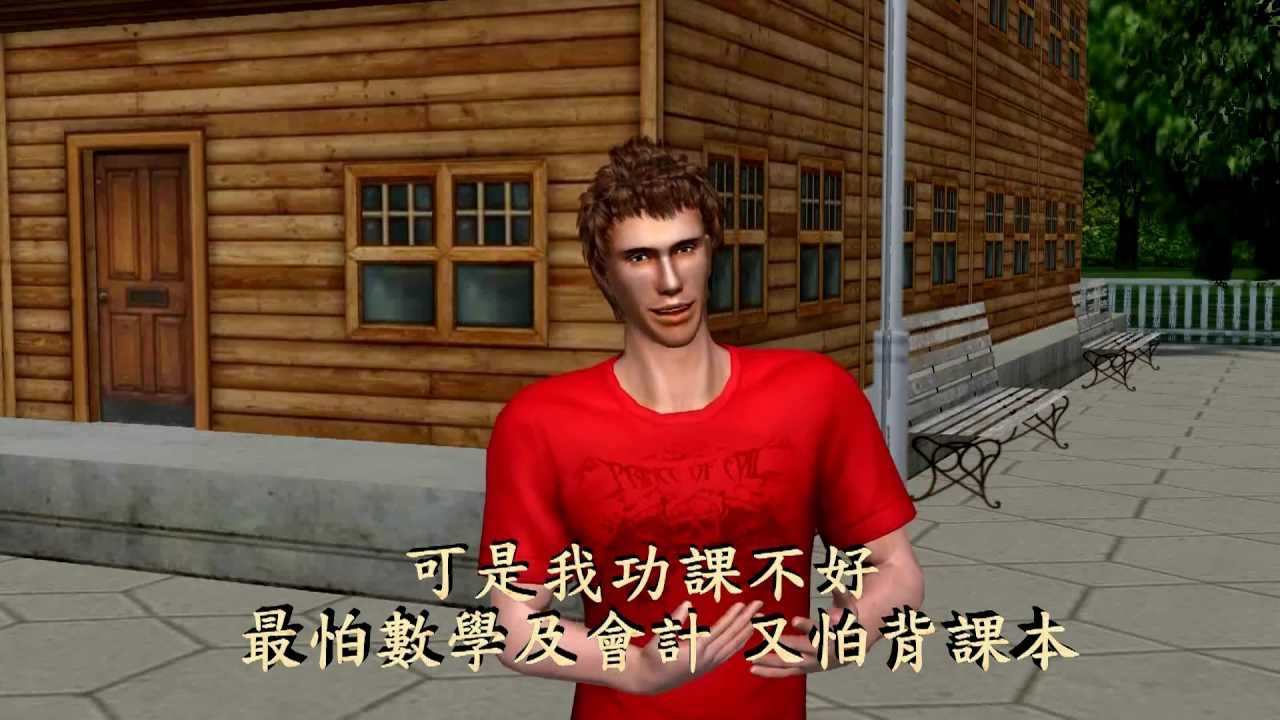 吳鳳科技大學進修部二技 Msbdy