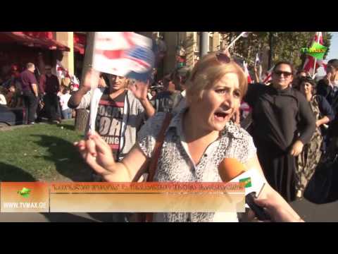 \"ნაციონალური მოძრაობა\" და შეხვედრა მხარდამჭერებთან