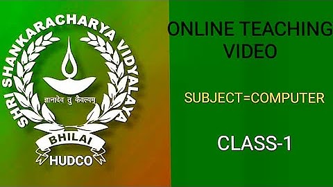 Class 1, Computer Lesson - 1 Computer : A MACHINE