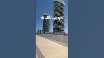 سوره النساء An-Nisaa #سورة_النساء #محمود_القزاز #قرآن #قران_كريم#اكسبلور #ارح_قلبك#العالمين #explore