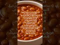 نکات خوشمزه تر شدن خوراک لوبیا
