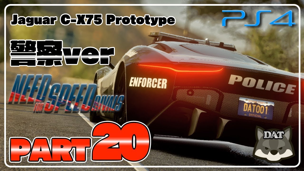 20【ニードフォースピードライバルズ：need for speed rivals 】【PS4