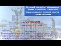 Діагностика та лікування серцево-судинної системи в практиці сімейного лікаря