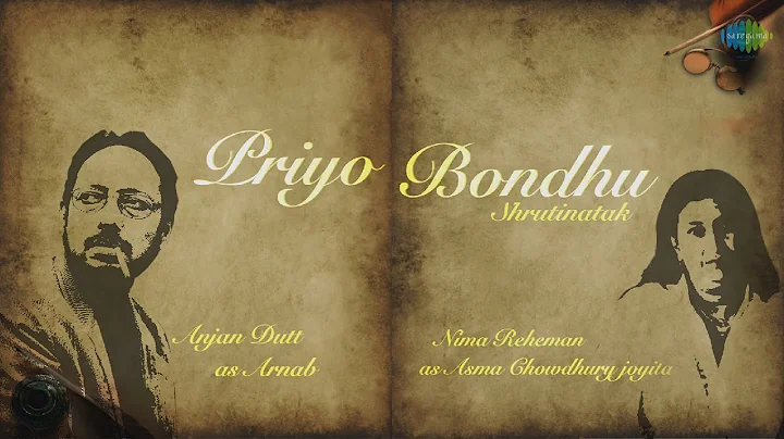 Priyo Bondhu - Shrutinatak | Bengali Shrutinatok |...