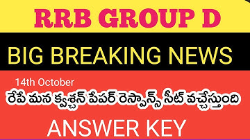 RRB GROUP D|| RESPONSE SHEET|| KEY || QUESTION PAPER #RRBGROUPDKEY #rrcgroupd2022