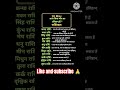 10 may rashifal | "आज किस प्यार का इंतिहान् है? #astrology #rashifal #10mayrashifal