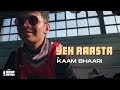 Yeh Raasta | Ft. Kaam Bhaari | RĀKHIS and NUKA | Uber X NBA Hoop Nation | Official Music Video