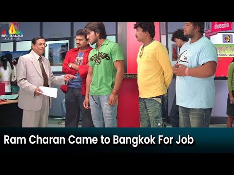 Ram Charan Came to Bangkok For Job | Chirutha | Neha Sharma | Telugu Movie Scenes @SriBalajiMovies - SRIBALAJIMOVIES