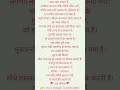 Ram Mandir se jude kuchh Facts | Ayodhya Ram Mandir | #Shorts#rammandirayodhya