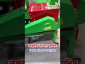 দুই কাজ এক মেশিনে কম্বাইন্ড ক্রাশার & মিনি সাইলেজ - Combined Crusher Machine