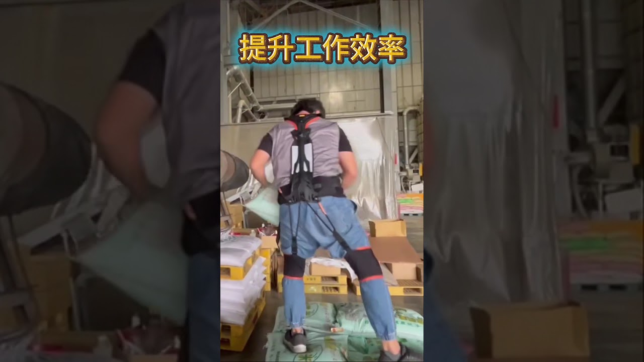 被動防護,到主動支撐,撐腰有感新體驗,讓你從源頭減少腰部拉傷與職業傷害發生率 縮圖