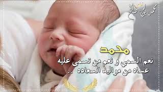 الولد وان طاب طيبه من خواله