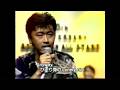 みんなのうた サザンオールスターズ(1988年)