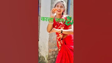 #shorts #viral हम काला नाग नहीं छुअब Ham Kala Naag Nahi ChhuabSinger Chandan Chanchal #bhojpuri,