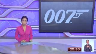 Агент 007 заговорил на казахском языке