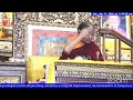 Long life empowerment lineage of tangtong gyalpo  his holiness the sakya trichen march 9 2024