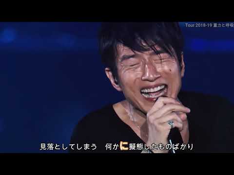 【Mr.Children】「え」っぽい「い」