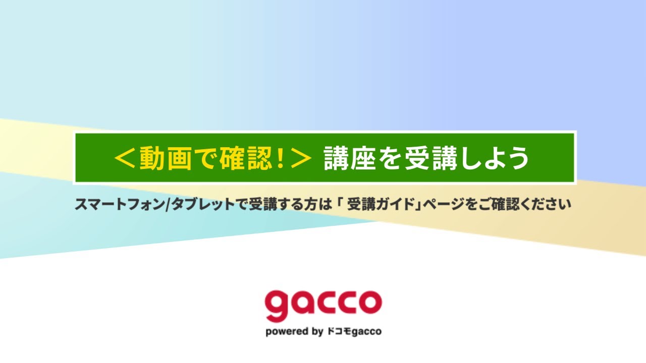 SSCP公式受講者ガイド SSCP 試験の攻略法を本気で考える - 午前7時のしなもんぶろぐ