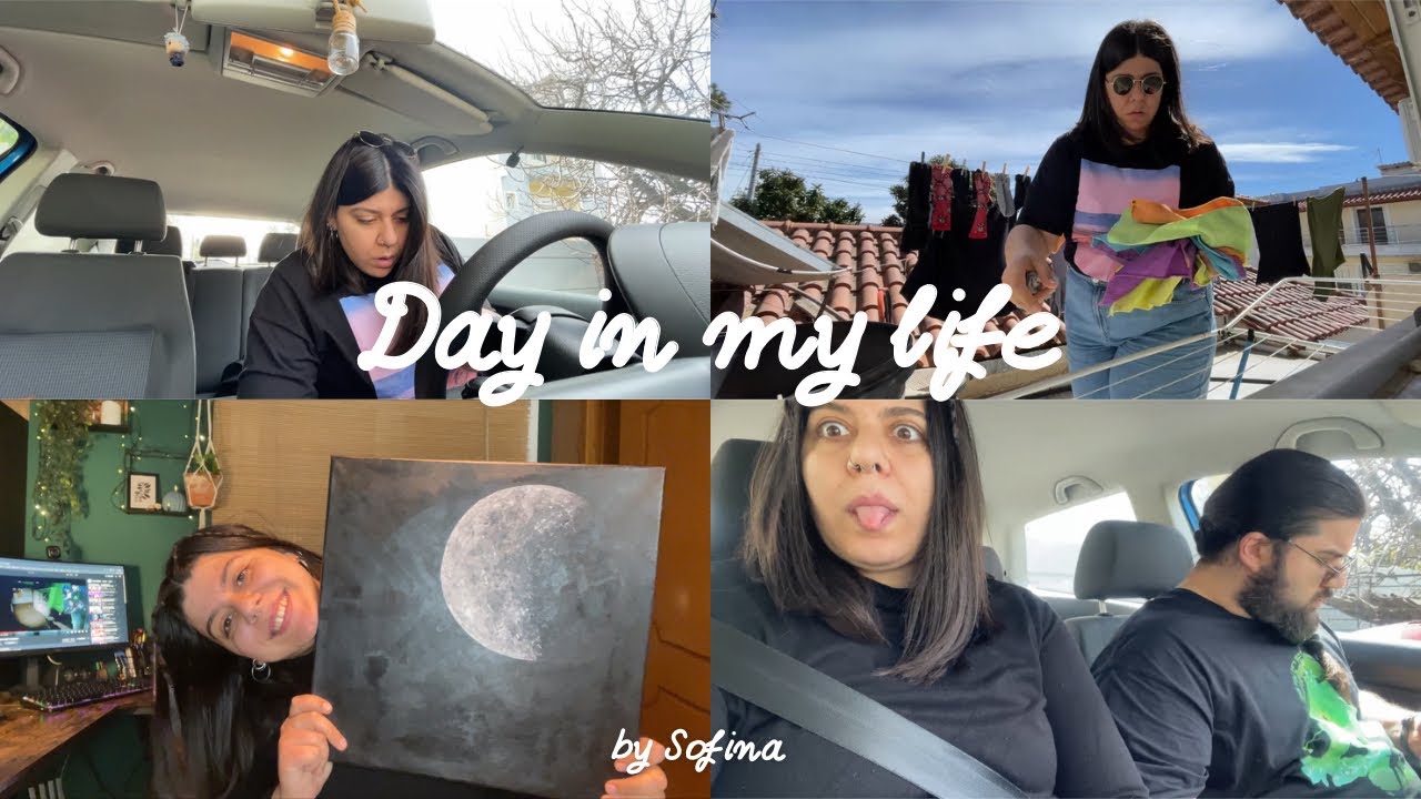 Μια απλή Δευτέρα Vlog 17