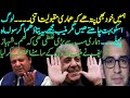 Shahbaz sharif interview with muneeb farooq  muneeb farooq show  saleem awan 