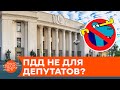 ИСТЕРИКИ И НАРУШЕНИЯ ПДД. ОстановиЛося возле Верховной Рады — ICTV