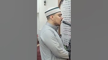 سورة الفاتحة برواية السوسي عن أبي عمرو | مقتطفات من تهجد رمضان 1446
