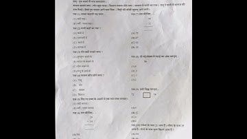 NAT Nipun Assessment Test Paper #2023-2024#nipunbharatmission #natexam