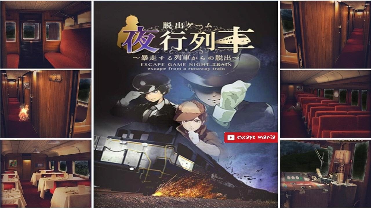 脱出ゲーム 夜行列車 1 始まり 攻略 Escape Game Night Train Stage 1 Walkthrough Youtube 脱出ゲーム 夜行列車 1 始まり 攻略 Escape Game Night Train Stage 1 Walkthrough Youtube