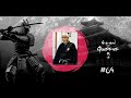 Entretien 64  bernard grgoire bujinkan ninjutsu taijutsu kyusho