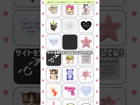 韓国で話題の無料ストーリー加工サイト🎀✨ - #SV - PhotoDirector Japan - 写真編集
