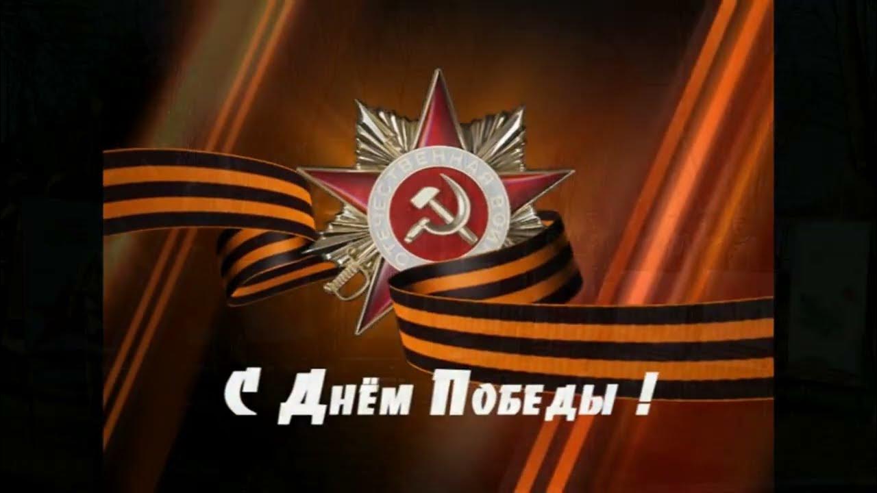 помнит вена помнят альпы текст.