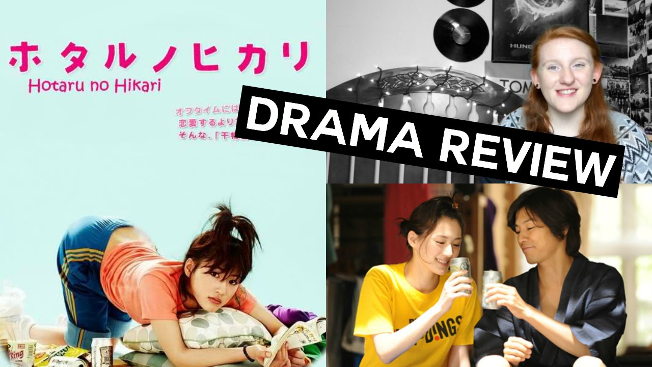 J-DRAMA REVIEW: Hotaru no Hikari (Spoiler Free!) - YouTube