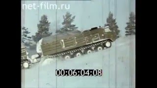 : Soviet DT-20P & DT-20 articulated tracked vehicles