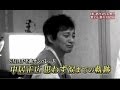 飄々として見える中居正広が命がけで5人のSMAPを守りたいのを知っていますか?