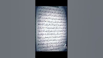 (ومن يعمل سوءاً أو يظلم نفسه)#الشريم#قرآن#اكسبلور#الذكر#تلاوة_خاشعة#تلاوة_هادئة#لايك#ذكر#قرآن#ترند