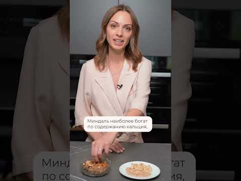 Какой САМЫЙ полезный