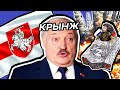 Кринж недели: Лукашенко сдался пионерам, детские танки в РФ, позор идеолога из Гомеля, психо-БТР