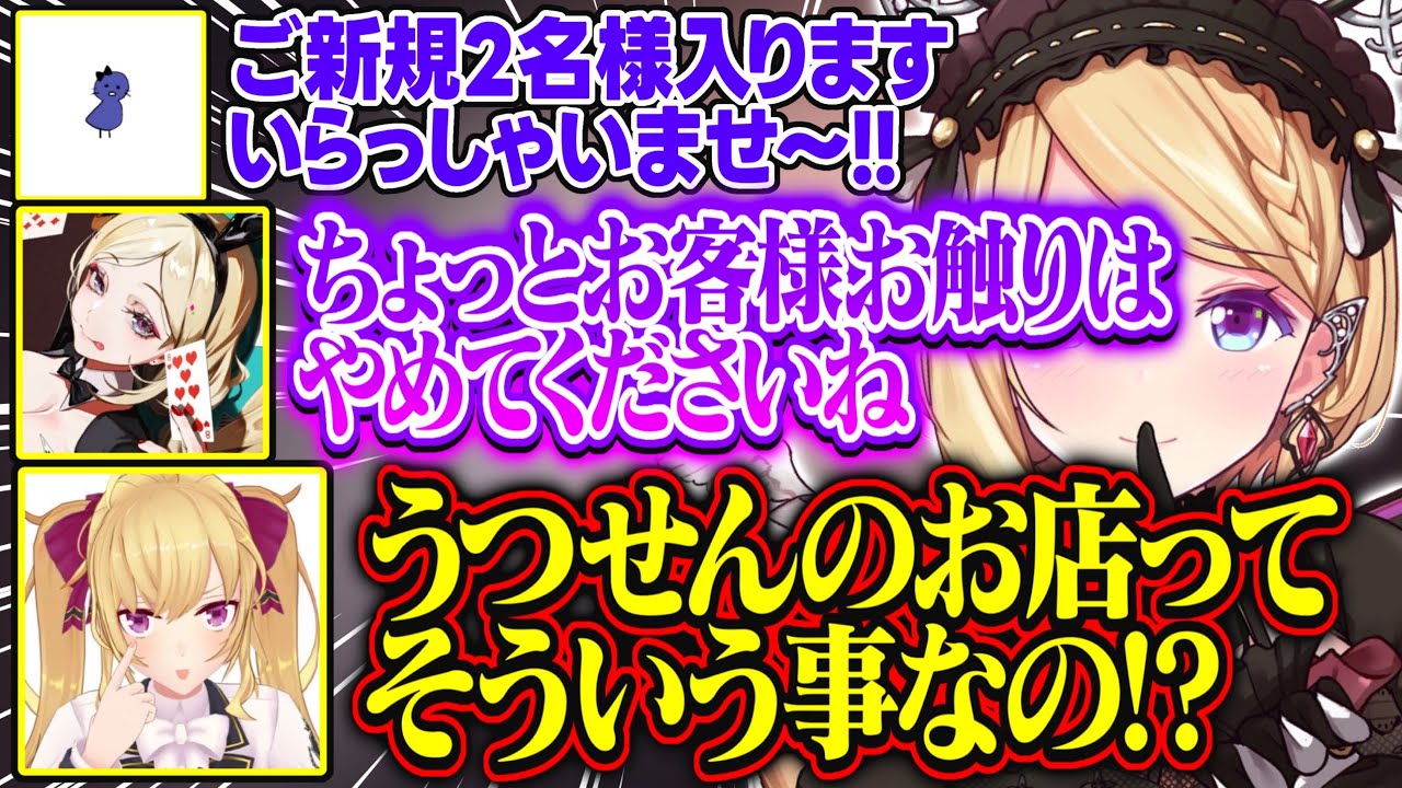 【DoZ】ノリに乗った結果アキロゼの術中にハマる鬱先生が面白すぎる【アキ・ローゼンタール/赤髪のとも/鬱先生/eoheoh/夜乃くろむ/鷹宮リオン/のばまん/ドズル社/ホロライブ/切り抜き】