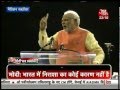 PM Narendra Modi's speech at Madison Square in New York (PT-1)